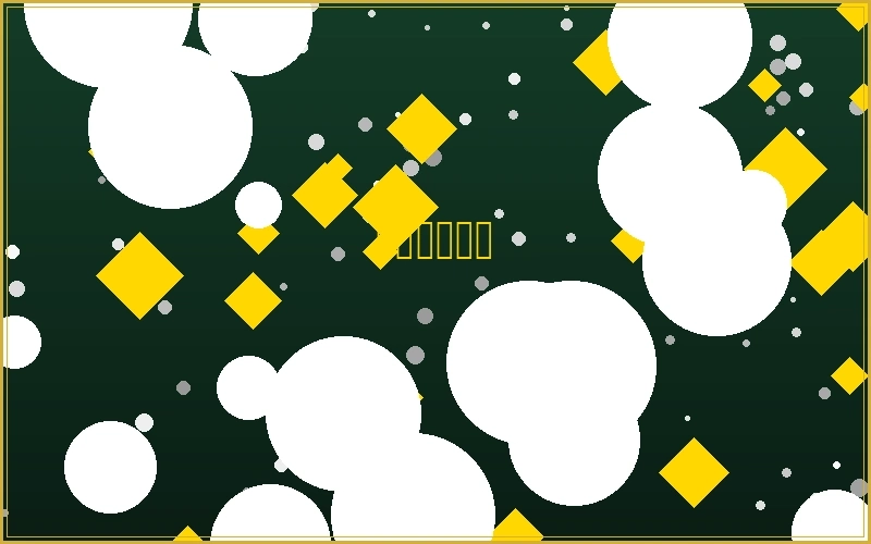 德州扑克技巧文章配图